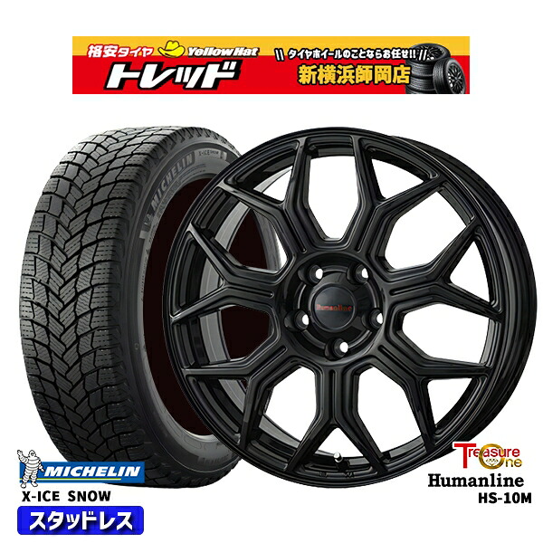 215/45R17 プリウス レガシィ 2024~2025年製 ミシュラン エックスアイススノー トレジャーワン ヒューマンライン HS10M BK 17インチ 7.0J 5H100 スタッドレスタイヤホイール4本セット|トレッド新横浜師岡店