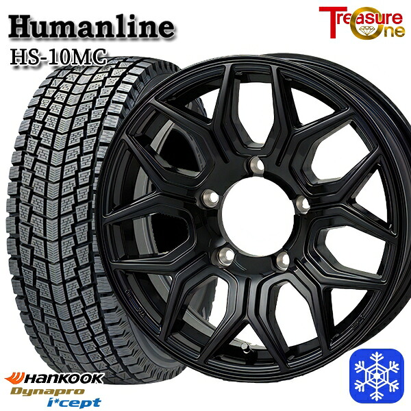 175/80R16 ジムニー 2025年製 ハンコック ダイナプロアイセプト RW08 トレジャーワン ヒューマンライン HS10M BK 16インチ 5.5J 5H139.7 スタッドレスタイヤホイール4本セット｜トレッド新横浜師岡店