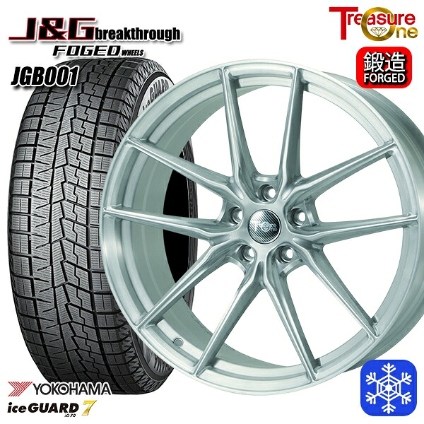 クラウンクロスオーバー 225/45R21 2024～2025年製 ヨコハマ アイスガード7 IG70 トレジャーワン J&Gブレイクスルー JGB001 ブラッシュド [鍛造ホイール] 21インチ 8.5J 5H114.3+40 新品 スタッドレス1台分4本セット