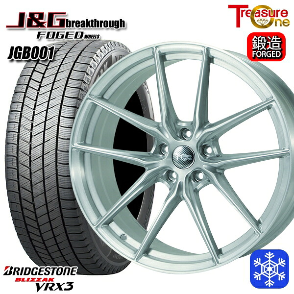 レクサスRX 235/50R21 2024～2025年製 ブリヂストン ブリザック VRX3 トレジャーワン J&Gブレイクスルー JGB001 ブラッシュド [鍛造ホイール] 21インチ 8.5J 5H114.3+40 新品 スタッドレス1台分4本セット