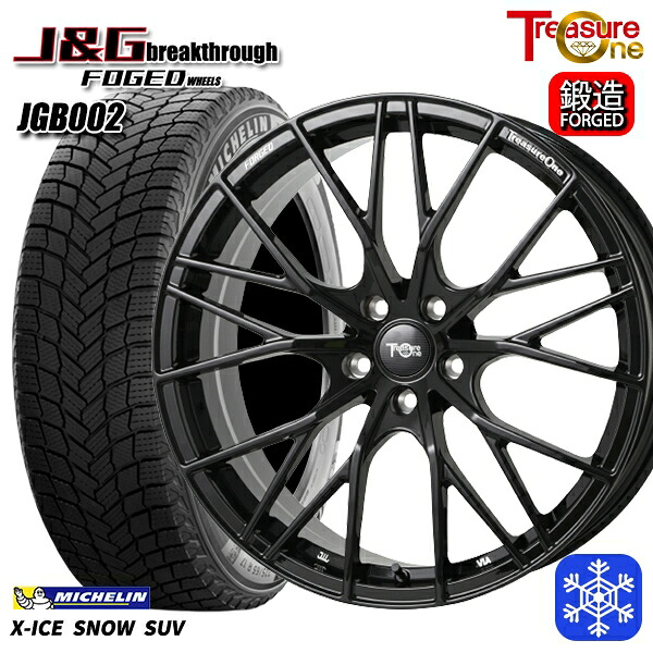 クラウンスポーツ 235/45R21 2024～2025年製 ミシュラン エックスアイススノーSUV トレジャーワン J&Gブレイクスルー JGB002 ブラック [鍛造ホイール] 21インチ 8.5J 5H114.3+40 新品 スタッドレス1台分4本セット 225,600円