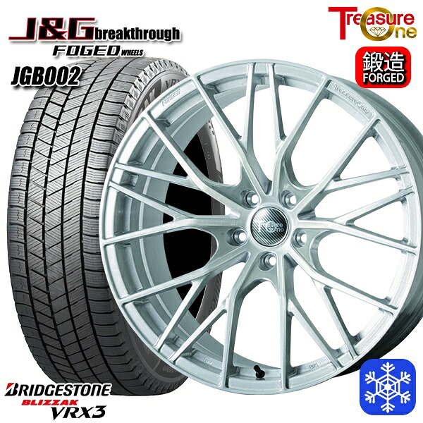 レクサスRX 235/50R21 2024～2025年製 ブリヂストン ブリザック VRX3 トレジャーワン J&Gブレイクスルー JGB002 ブラッシュド [鍛造ホイール] 21インチ 8.5J 5H114.3+40 新品 スタッドレス1台分4本セット