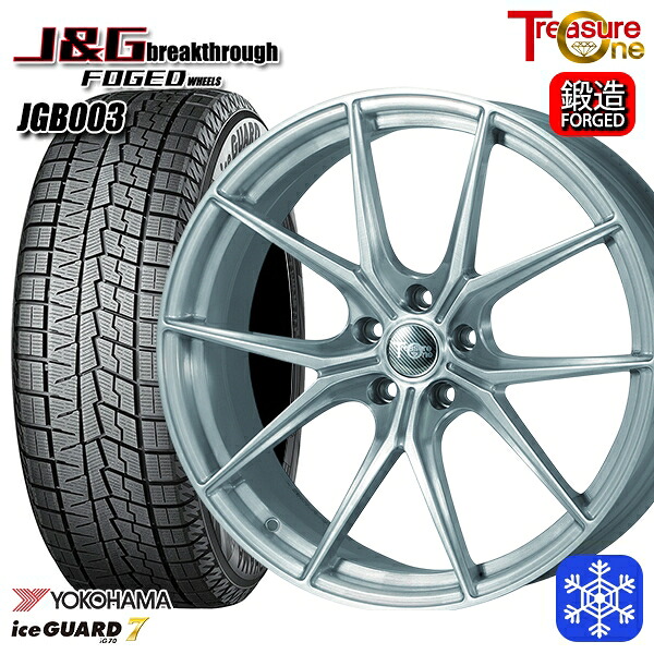 クラウンクロスオーバー 225/45R21 2024～2025年製 ヨコハマ アイスガード7 IG70 トレジャーワン J&Gブレイクスルー JGB003 ブラッシュド [鍛造ホイール] 21インチ 8.5J 5H114.3+40 新品 スタッドレス1台分4本セット