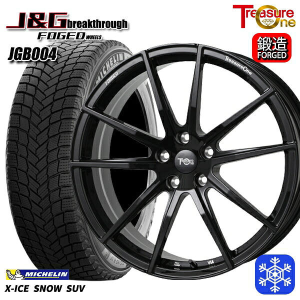 クラウンスポーツ 235/45R21 2024～2025年製 ミシュラン エックスアイススノーSUV トレジャーワン J&Gブレイクスルー JGB004 ブラック [鍛造ホイール] 21インチ 8.5J 5H114.3+40 新品 スタッドレス1台分4本セット