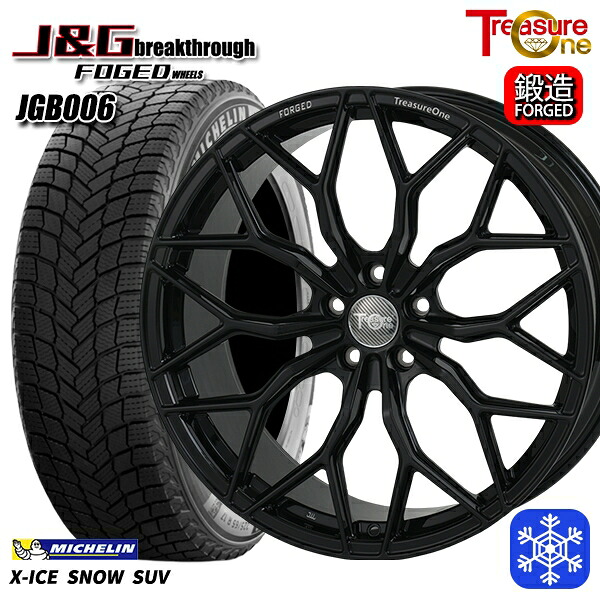 クラウンスポーツ 235/45R21 2024～2025年製 ミシュラン エックスアイススノーSUV トレジャーワン J&Gブレイクスルー JGB006 ブラック [鍛造ホイール] 21インチ 8.5J 5H114.3+40 新品 スタッドレス1台分4本セット 225,600円