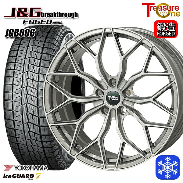 クラウンクロスオーバー 225/45R21 2024～2025年製 ヨコハマ アイスガード7 IG70 トレジャーワン J&Gブレイクスルー JGB006 ブラッシュド [鍛造ホイール] 21インチ 8.5J 5H114.3+40 新品 スタッドレス1台分4本セット