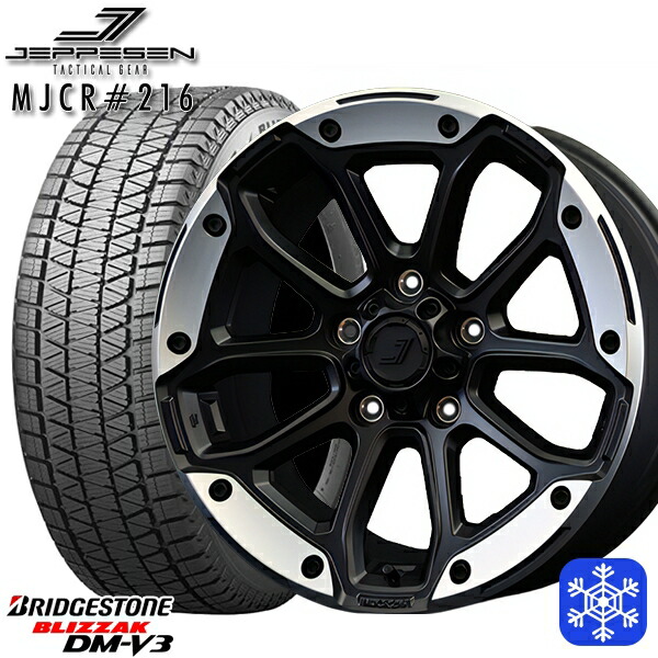 265/65R17 JEEPラングラー 2024～2025年製 ブリヂストン ブリザック DMV3 ジェップセン MJCR216 FB/DM 17インチ 8.0J 5H127 新品 スタッドレス1台分4本セット