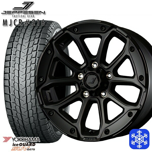 225/65R17 ハリアー RAV4 2025年製 ヨコハマ アイスガードSUV G075 ジェップセン MJCR216 SB 17インチ 8.0J 5H114.3 スタッドレスタイヤホイール4本セット|トレッド新横浜師岡店