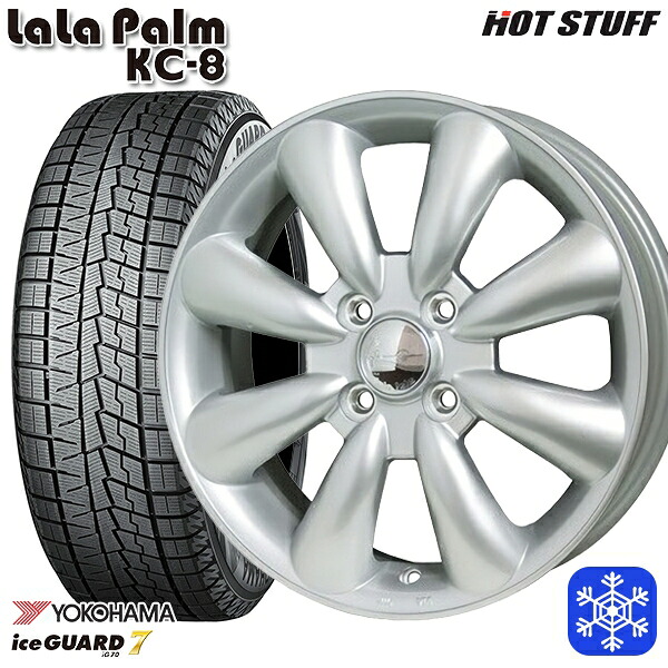 155/65R14 N-BOX タント 2024～2025年製 ヨコハマ アイスガード7 IG70 HotStuff ララパーム KC-8 シルバー 14インチ 4.5J 4H100 新品 スタッドレス1台分4本セット