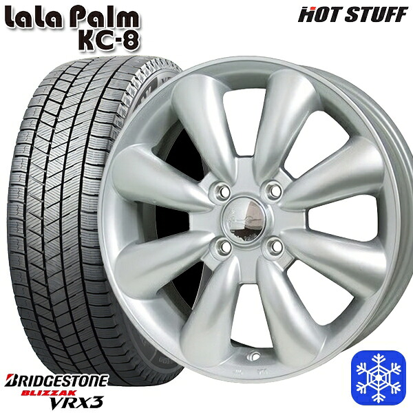 155/70R13 クリッパーリオ スクラムワゴン 2024～2025年製 ブリヂストン ブリザック VRX3 HotStuff ララパーム KC-8 シルバー 13インチ 4.0J 4H100 新品 スタッドレス1台分4本セット 56,460円