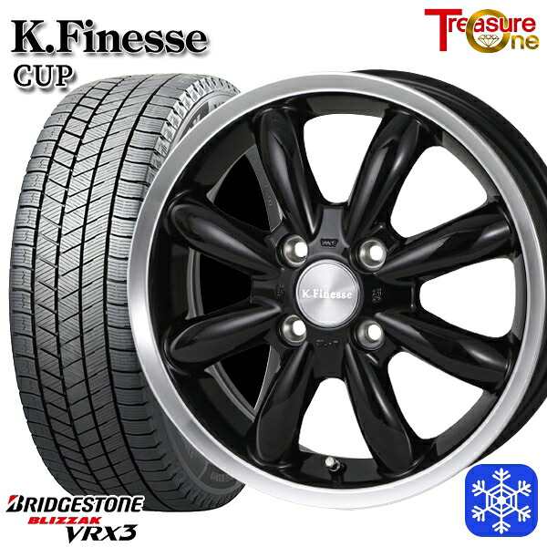 175/65R14 ヴィッツ デミオ 2024~2025年製 ブリヂストン ブリザック VRX3 トレジャーワン ケイフィネス CUP ブラックリムポリッシュ 14インチ 5.0J 4H100 スタッドレスタイヤホイール4本セット|トレッド新横浜師岡店