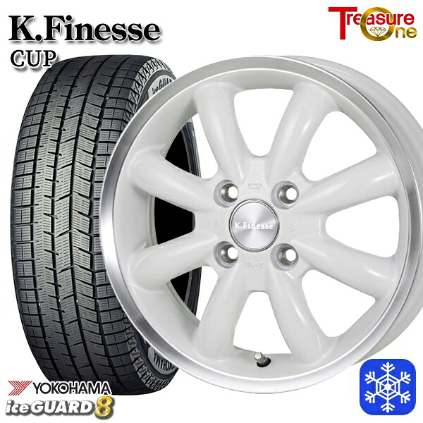 165/55R15 N-BOX タント 2025~2026年製 ヨコハマ アイスガード8 IG80 トレジャーワン ケイフィネス CUP ホワイトリムポリッシュ 15インチ 4.5J 4H100 スタッドレスタイヤホイール4本セット|トレッド新横浜師岡店