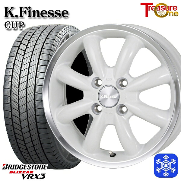 165/55R15 N-BOX タント 2024~2025年製 ブリヂストン ブリザック VRX3 トレジャーワン ケイフィネス CUP ホワイトリムポリッシュ 15インチ 4.5J 4H100 スタッドレスタイヤホイール4本セット|トレッド新横浜師岡店