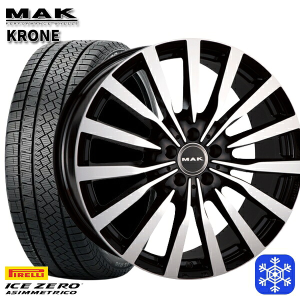 205/55R17 ベンツ Aクラス W177用 2022～2023年製 ピレリ アイスゼロアシンメトリコ MAK KRONE ブラックミラー 17インチ 7.5J 5H112 +48 新品 スタッドレス1台分4本セット