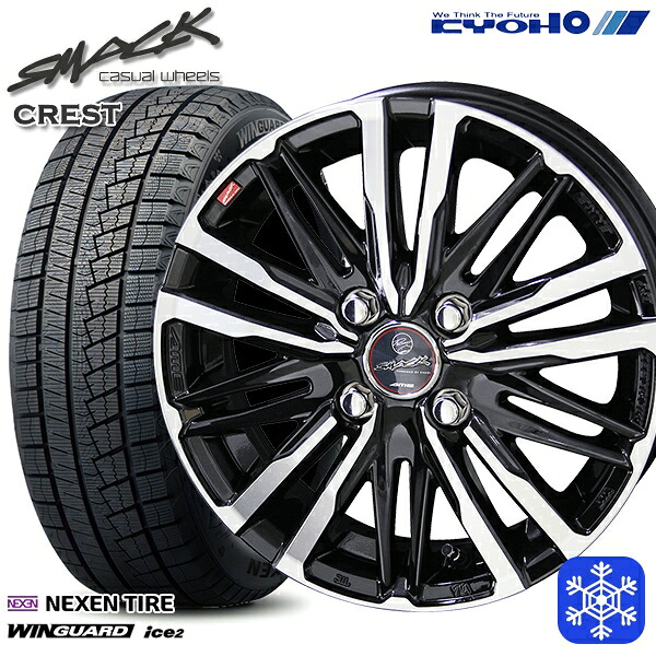 205/50R17 日産オーラ 2025年製 ネクセン ウィンガードアイス2 KYOHO スマック クレスト 17インチ 6.0J 4H100 スタッドレスタイヤホイール4本セット|トレッド新横浜師岡店