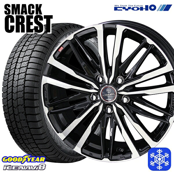 225/55R18 デリカD5 エクストレイル 2024～2025年製 グッドイヤー アイスナビ8 NAVI8 KYOHO スマック クレスト 18インチ 7.0J 5H114.3 新品 スタッドレス1台分4本セット