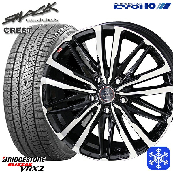 215/50R17 エクシーガ レガシィB4 2023～2024年製 ブリヂストン ブリザック VRX2 KYOHO スマック クレスト 17インチ 7.0J 5H100 新品 スタッドレス1台分4本セット