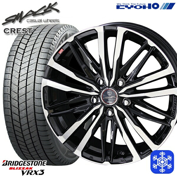 235/60R18 CR-V CX-7 2024~2025年製 ブリヂストン ブリザック VRX3 KYOHO スマック クレスト 18インチ 8.0J 5H114.3 スタッドレスタイヤホイール4本セット|トレッド新横浜師岡店