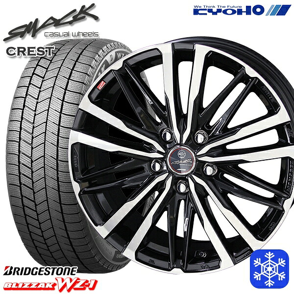 225/65R17 ハリアー RAV4 2025～2026年製 ブリヂストン ブリザック WZ1 KYOHO スマック クレスト 17インチ 7.0J 5H114.3 スタッドレスタイヤホイール4本セット｜トレッド新横浜師岡店
