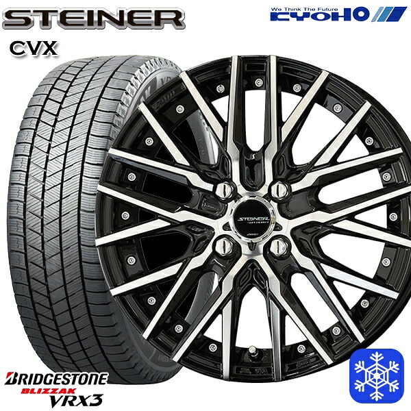 165/60R15 ハスラー ソリオ 2024～2025年製 ブリヂストン ブリザック VRX3 KYOHO シュタイナー CVX 15インチ 4.5J 4H100 新品 スタッドレス1台分4本セット