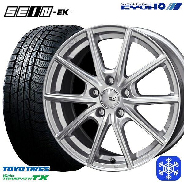 205/55R17 ノア ヴォクシー 2023～2024年製 トーヨー ウィンター トランパス TX KYOHO ザイン SEIN EK [フローフォーミング製法] シルバー 17インチ 7.0J 5H114.3 新品 スタッドレス1台分4本セット