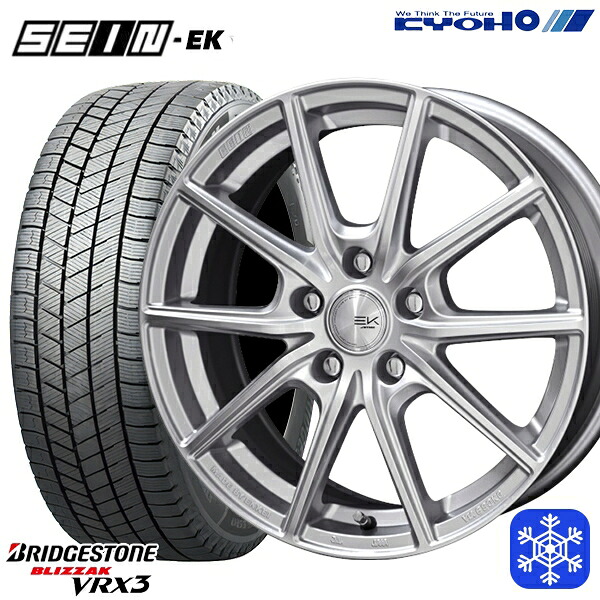 215/45R17 ノア ヴォクシー 2024～2025年製 ブリヂストン ブリザック VRX3 KYOHO ザイン SEIN EK [フローフォーミング製法] シルバー 17インチ 7.0J 5H114.3 新品 スタッドレス1台分4本セット