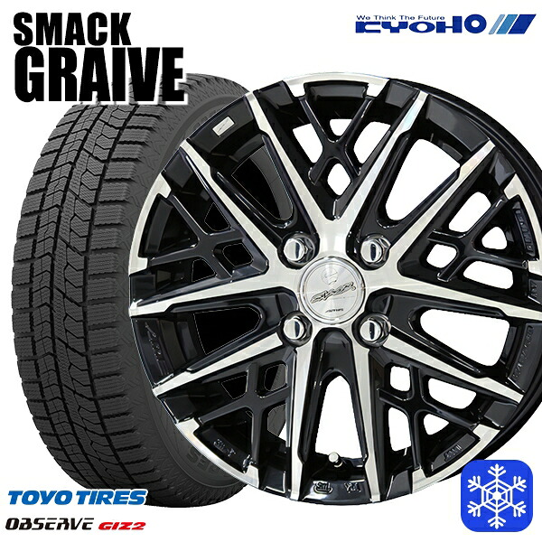185/55R15 ノート マーチ デミオ 2021～2022年製 トーヨー オブザーブ ギズ2 KYOHO スマック グレイヴ 15インチ 5.5J 4H100 新品 スタッドレス1台分4本セット