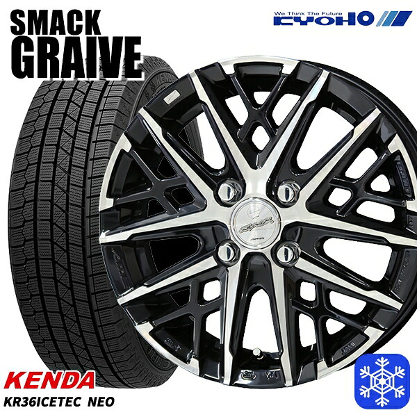 165/55R14 モコ ルークス 2025年製 ケンダ アイステックネオ KR36 KYOHO スマック グレイヴ 14インチ 4.5J 4H100 スタッドレスタイヤホイール4本セット｜トレッド新横浜師岡店