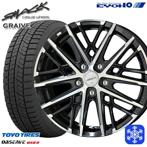 215/50R17 マツダ3 セレナ 2024~2025年製 トーヨー オブザーブ ギズ2 KYOHO スマック グレイヴ 17インチ 7.0J 5H114.3 スタッドレスタイヤホイール4本セット|トレッド新横浜師岡店