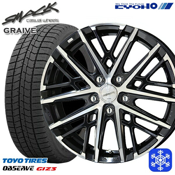 225/55R18 デリカD5 エクストレイル 2024～2025年製 トーヨー オブザーブ ギズ3 KYOHO スマック グレイヴ 18インチ 7.5J 5H114.3 新品 スタッドレス1台分4本セット