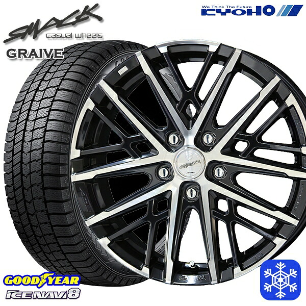 235/50R18 アルファード ヴァルファイア 2024~2025年製 グッドイヤー アイスナビ8 NAVI8 KYOHO スマック グレイヴ 18インチ 7.5J 5H114.3 スタッドレスタイヤホイール4本セット|トレッド新横浜師岡店