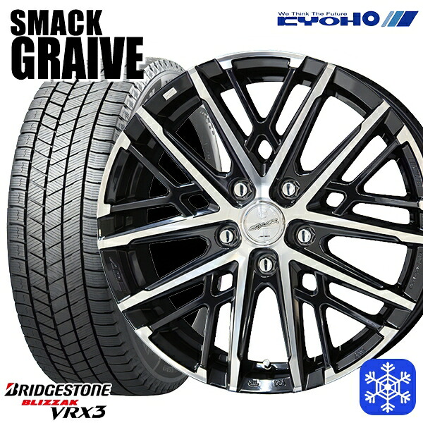 205/55R16 カローラ インプレッサ 2024～2025年製 ブリヂストン ブリザック VRX3 KYOHO スマック グレイヴ 16インチ 6.5J 5H100 新品 スタッドレス1台分4本セット