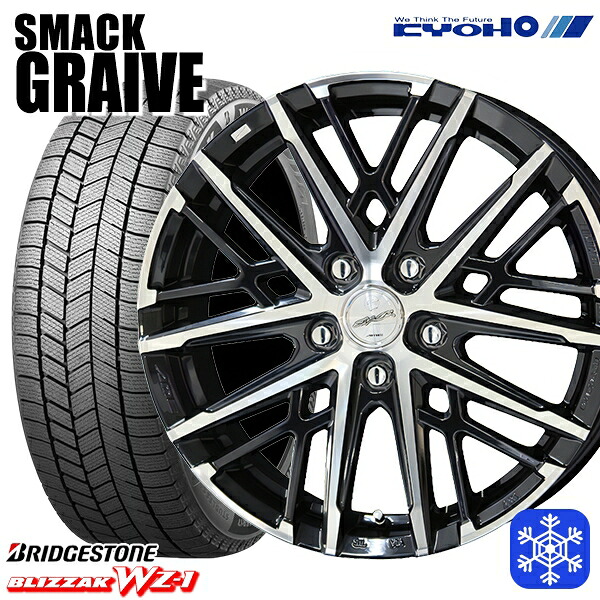 215/65R16 98Q インプレッサXV フォレスターSH系 2025年製 ブリヂストン ブリザック WZ1 KYOHO スマック グレイヴ 16インチ 6.5J 5H100 新品 スタッドレス1台分4本セット