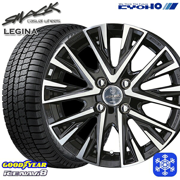 195/60R17 ライズ ロッキー 2023年製 グッドイヤー アイスナビ8 NAVI8 KYOHO スマック レジーナ 17インチ 6.0J 4H100 新品 スタッドレス1台分4本セット