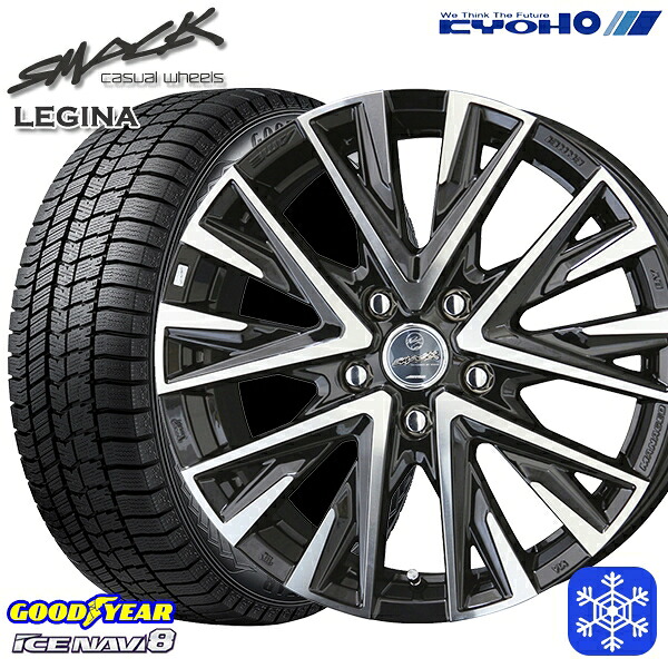 225/55R18 デリカD5 エクストレイル 2024～2025年製 グッドイヤー アイスナビ8 NAVI8 KYOHO スマック レジーナ 18インチ 7.5J 5H114.3 新品 スタッドレス1台分4本セット