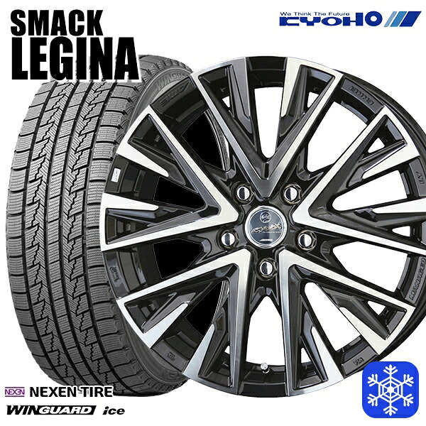 215/65R16 98Q インプレッサXV フォレスターSH系 2024～2025年製 ネクセン ウィンガードアイス KYOHO スマック レジーナ 16インチ 6.5J 5H100 スタッドレスタイヤホイール4本セット｜トレッド新横浜師岡店