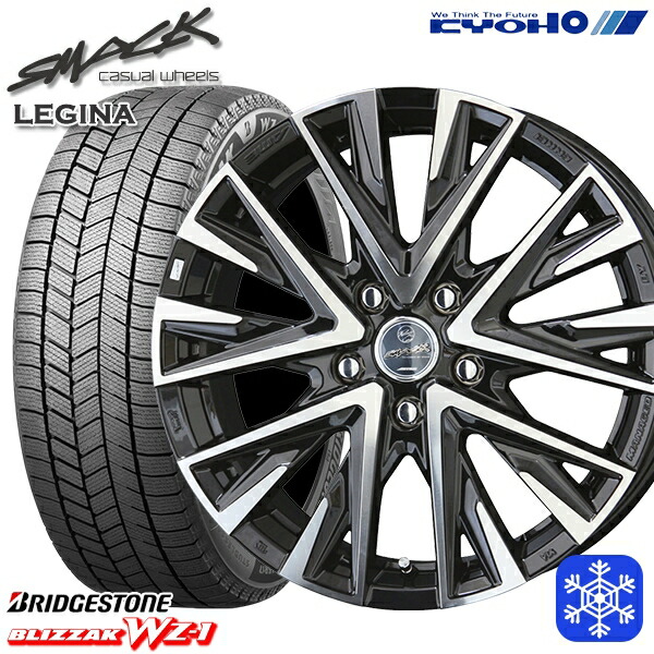 225/60R17 インプレッサ フォレスター 2025年製 ブリヂストン ブリザック WZ1 KYOHO スマック レジーナ 17インチ 7.0J 5H100 新品 スタッドレス1台分4本セット
