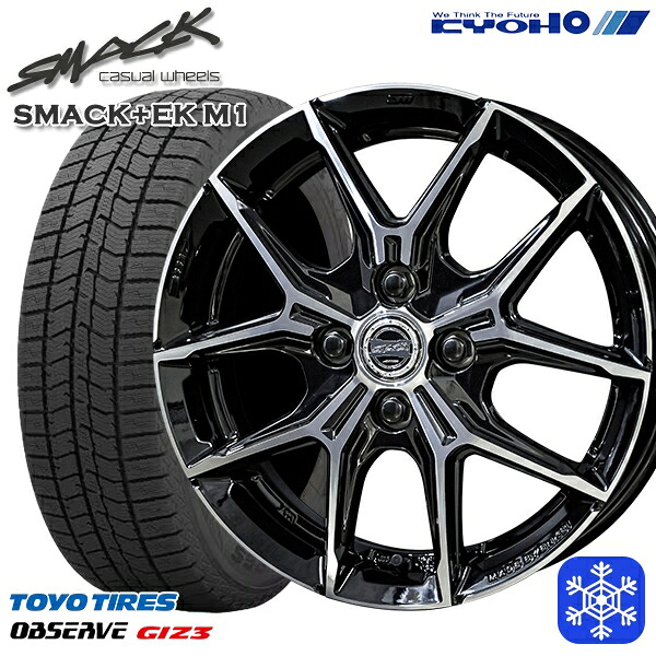 165/55R15 N-BOX タント 2024~2025年製 トーヨー オブザーブ ギズ3 KYOHO スマック +EK M1 15インチ 4.5J 4H100 スタッドレスタイヤホイール4本セット|トレッド新横浜師岡店