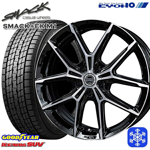 215/50R18 ヤリスクロス ジューク 2024~2025年製 グッドイヤー アイスナビSUV KYOHO スマック +EK M1 18インチ 7.5J 5H114.3 新品 スタッドレス1台分4本セット