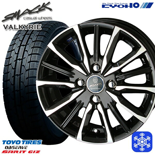 楽天市場】スタッドレスタイヤホイール4本セット 185/70R14 ノート