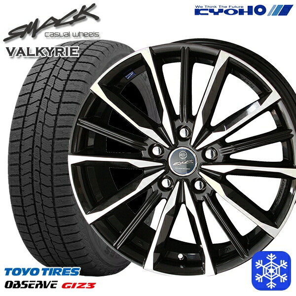 225/45R18 クラウン レヴォーグ 2024~2025年製 トーヨー オブザーブ ギズ3 KYOHO スマック ヴァルキリー 18インチ 8.0J 5H114.3 スタッドレスタイヤホイール4本セット|トレッド新横浜師岡店