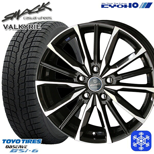 225/55R18 デリカD5 エクストレイル 2024～2025年製 トーヨー オブザーブ GSi6 KYOHO スマック ヴァルキリー 18インチ 8.0J 5H114.3 スタッドレスタイヤホイール4本セット｜トレッド新横浜師岡店