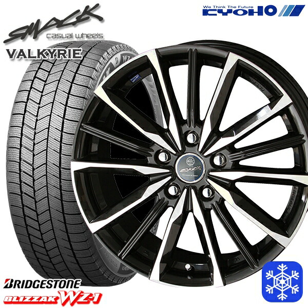 225/55R18 デリカD5 エクストレイル 2025年製 ブリヂストン ブリザック WZ1 KYOHO スマック ヴァルキリー 18インチ 8.0J 5H114.3 新品 スタッドレス1台分4本セット
