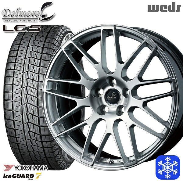 235/45R18 レクサスIS 2024~2025年製 ヨコハマ アイスガード7 IG70 Weds デルモア LCS ハイパーシルバー ※M14純正ボルト使用 18インチ 8.0J 5H114.3 スタッドレスタイヤホイール4本セット|トレッド新横浜師岡店