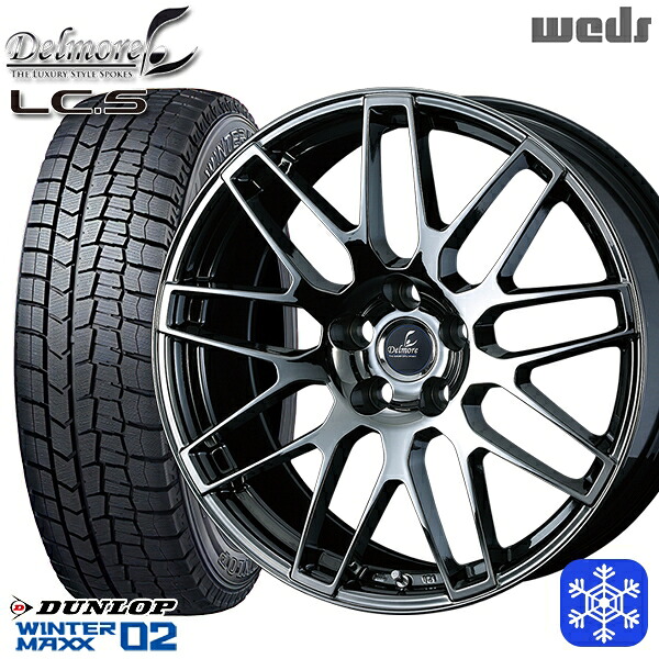 225/55R18 98T レクサス LBX 2024～2025年製 ダンロップ ウィンターマックス WM02 ■ Weds デルモア LCS SBC ※M14純正ボルト使用 18インチ 7.0J 5H114.3 スタッドレスタイヤホイール4本セット｜トレッド新横浜師岡店
