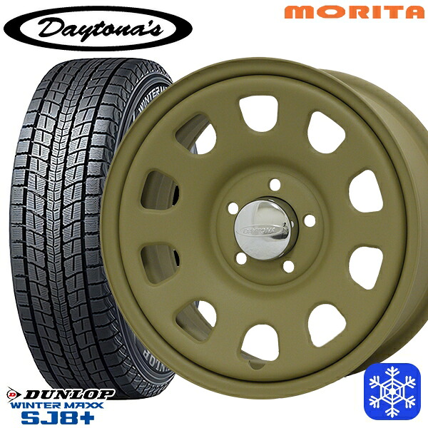 225/70R16 デリカD5 2025~2026年製 ダンロップ ウィンターマックス SJ8+ MRT DAYTONA'S G2 デイトナズ マットサンドベージュ 16インチ 7.0J 5H114.3+33 スタッドレスタイヤホイール4本セット|トレッド新横浜師岡店