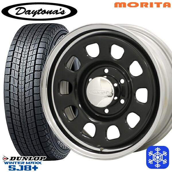 楽天市場】200系 ハイエース スタッドレス タイヤ 4本セット デイトナ