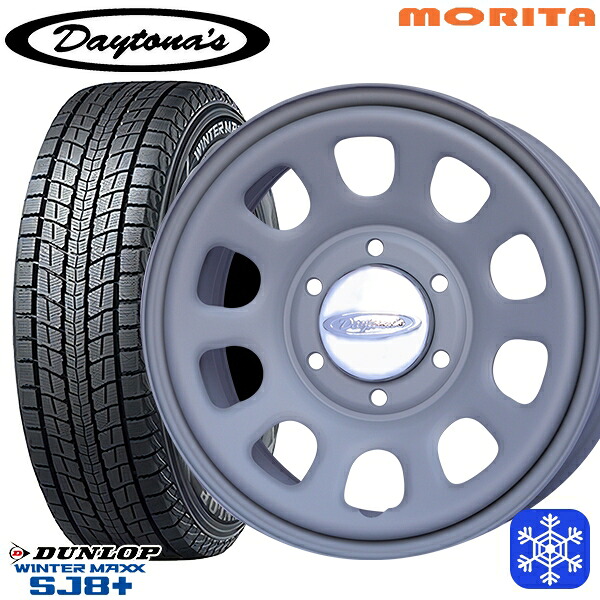 215/60R17 96Q ハイエース ※車検非対応 2024～2025年製 ダンロップ ウィンターマックス SJ8+ MRT DAYTONA'S デイトナズ マットグレー 17インチ 6.5J 6H139.7+38 新品 スタッドレス1台分4本セット