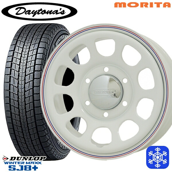 215/60R17 96Q ハイエース ※車検非対応 2024～2025年製 ダンロップ ウィンターマックス SJ8+ MRT DAYTONA'S デイトナズ ホワイト 17インチ 6.5J 6H139.7+38 新品 スタッドレス1台分4本セット 76,560円