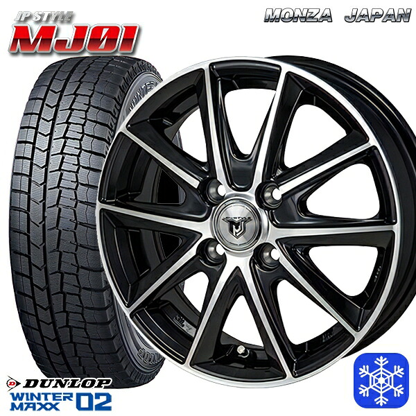 155/65R14 75Q 2024～2025年製 ダンロップ ウィンターマックス WM02 MONZA JPスタイル MJ01 14インチ 4.5J 4H100 スタッドレスタイヤホイール4本セット｜トレッド新横浜師岡店